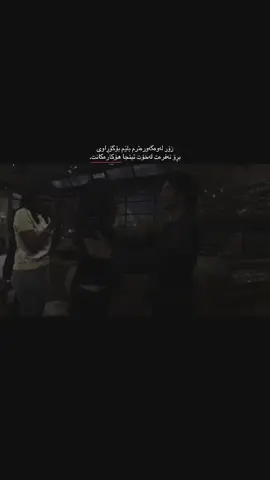نەفرەت لەخۆت ئینجا هۆکارەکانت🖤.#bez4rrr #foryou #iansomerholder 