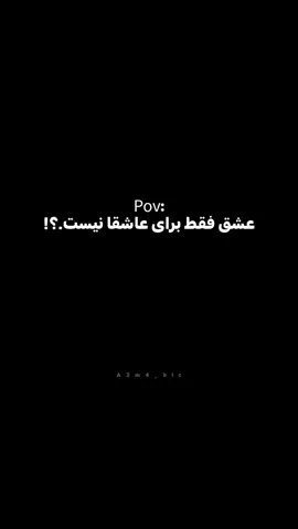 #میری_فوریو؟ 