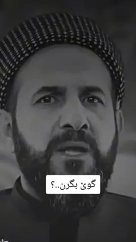 #مامۆستاڕێبوار 