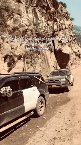 حسيب پنجشيرى در فرونر شهيد شد ولى شما با لباس هاى زنان تان دستكير ميشدين #قمندان_حسیب_قوای_مرکز💚⚪🖤🦁☝️🕋 