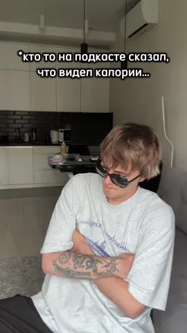 кто загнул шпильку ? #mast1kaa 