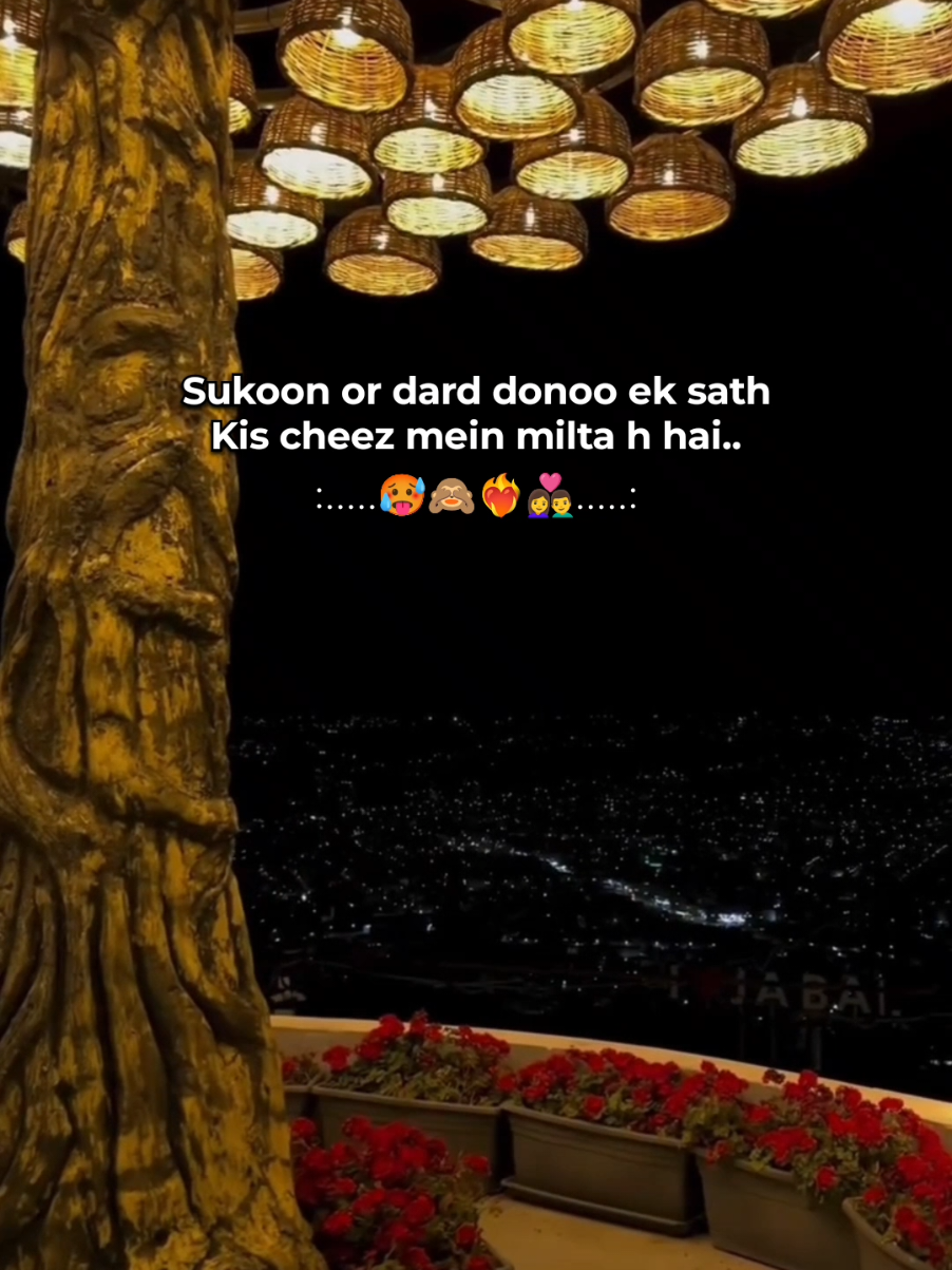 Batao 🤭❤️‍🔥🥵 #couple #Love #romantic #foryou #tending 