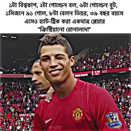 বুঝে কম 🫴🏼🤫 #your_sazid100 #foryoupage #viralvideo #foryou #fyp 