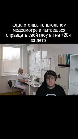 дальше только больше #kussia88 #каша #медосмотр #вес