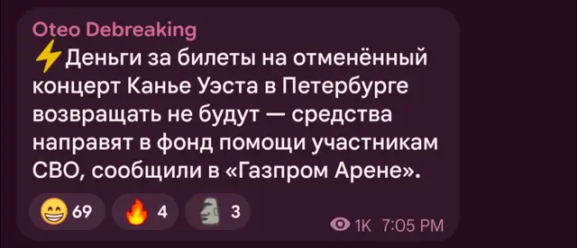 #kanye #west #ye #каньеуэст 