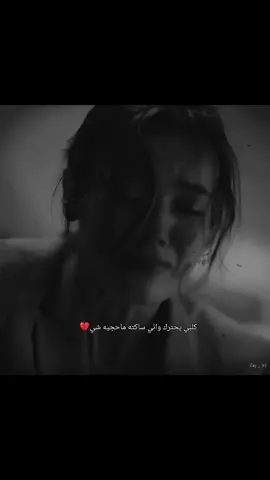 #الله_يرحمك_بابا_حبيبي💔 #انستا_بالبايو #💔💔💔💔💔💔😭😭😭😭 