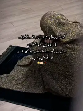 Beshak 😭💯 #fypシ゚viral #growmyaccount #trendingvideo #repost #viral 