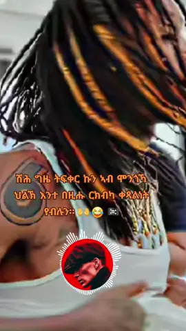#😍🇱🇾😤🔥 