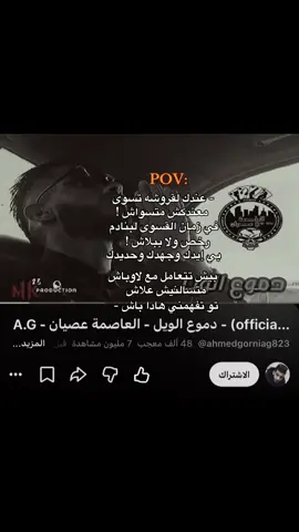 😜🔥#fyp #foryou #اغاني 
