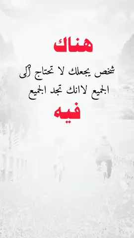#عباراتكم_الفخمه📿📌 
