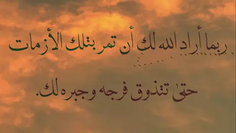 #quran #fyp #4u #قران_كريم 