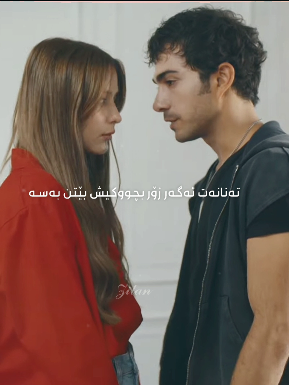 من دەمەوێت بتناسم ناز لە تەنیشتت بم😥♥!                             #emnaz #altiustuistanbul #zilan_dizi #foryou #fyp 