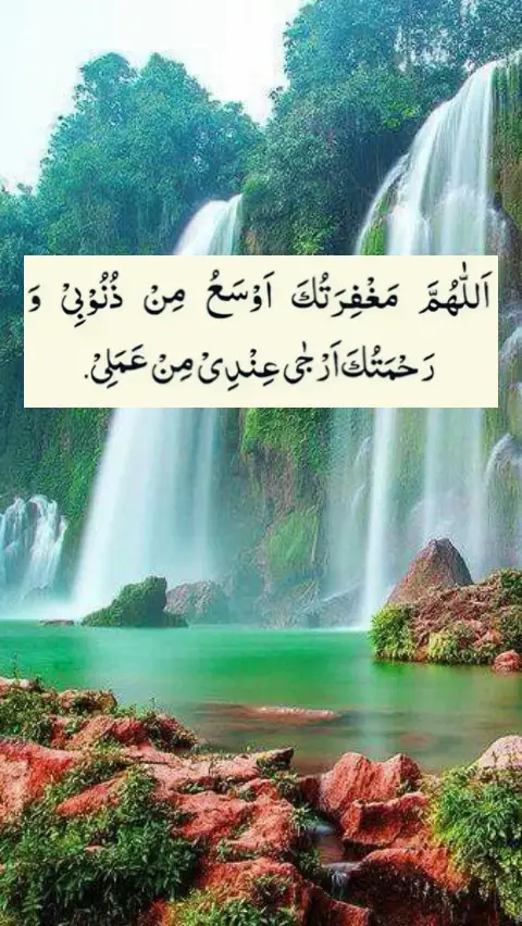 #pashto #islamic_video #اللہ_اکبر #اللہ #fyp 