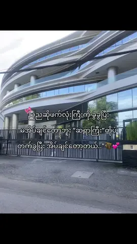 ဟိ့ဟိ့..”🦥🤪#foryoupage #fypシ #followပေးကြအုံးနော်💞😭💞 