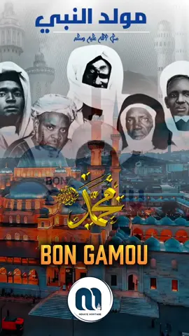 #CapCut #gamou #mouridetidianelayén #senegalaise_tik_tok🇸🇳 #fyp 