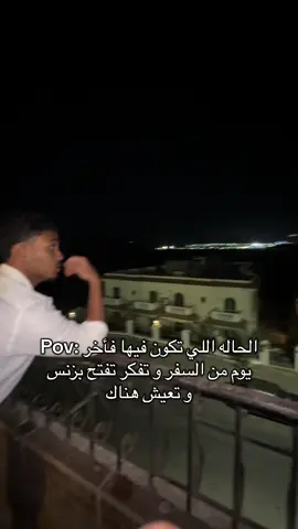 لكل بدايه نهايه #viral #explore 