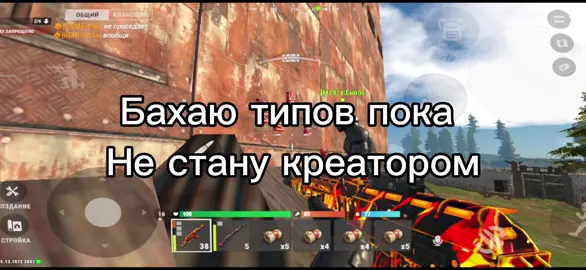 Бах Бах Бах #oxide🏝🔥 #ремонт #рекемендаци❤️ 