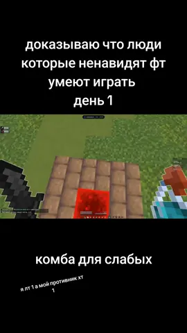 pulsevisuals.pro #based #Minecraft #cpvp #pvp #pulsevisuals 