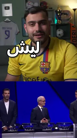 🚨رونالدو روحنا 🙂🥲#ريال_مدريد #برشلونه #كره_قدم #fyp 