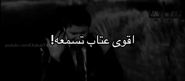 #fyp #foryou #viral #fyppppppppppppppppppppppp #عراقي_مسرع💥 