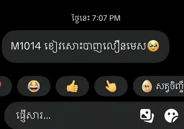 Sorry😂😂#free_fire_lover