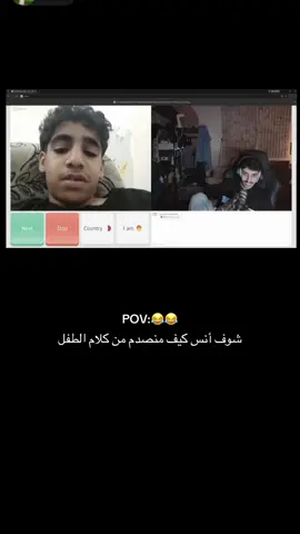 #انس #رغد_الكويتيه #fypシ゚viraltiktok☆♡🦋my✌️video #اكسبلور #fyppppppppppppppppppppppp 