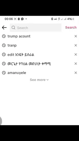 #trump #followme #fypシ #varil