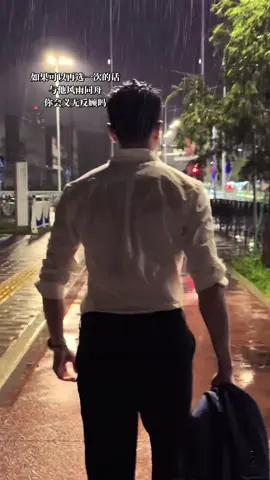 人生孤独本是常态……#孤独#西装杀 #男生氛围感 #成年人 