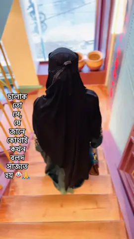 Borka- @Arafah আরাফাহ #situ #bdtiktoktiktokofficial🇧🇩 #viraltiktok #bdtiktok 