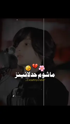 #duet with @جانی ٹائپسٹ 👻 #pashto_poetry🍂 