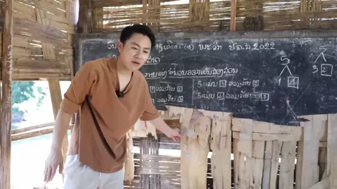 วิลเลี่ยมได้ไปช่วยชุมชนที่ห่างไกลศอกลีกอยู่ที่ประเทศลาว#laos🇱🇦 #usa🇺🇸 #ไทยแลนด์ #ທ່າແຂກ__ແຂວງຄໍາມ່ວນ #vientiane 