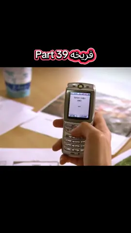Part 39 Fariha and Ameer Drama #foryou #viral #fyp 