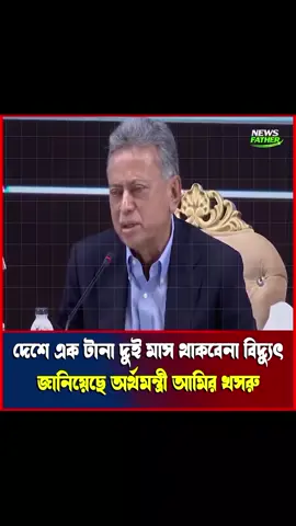#ইনশাআল্লাহ_যাবে_foryou_তে #foryoupage #saudiarabia🇸🇦 #vairalvideo #সাপোর্ট_করলে_সাপোর্ট_পাবে 
