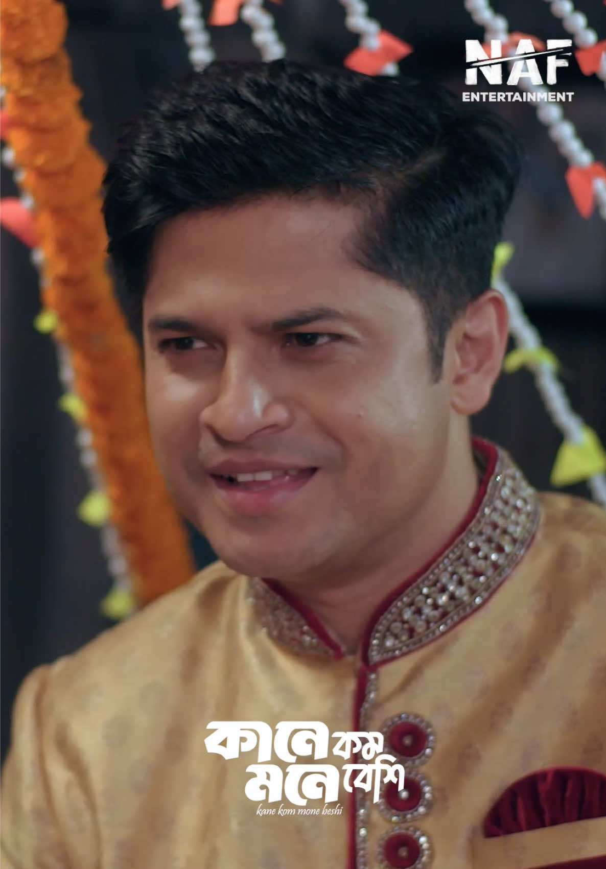 নাটক: কানে কম মনে বেশি। #niloyalamgir #tiktoktainment #whattowatch #banglanatok #natok 