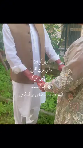 😂🥺❤️  #CapCut #foryoupage #couple #poetry #hi 