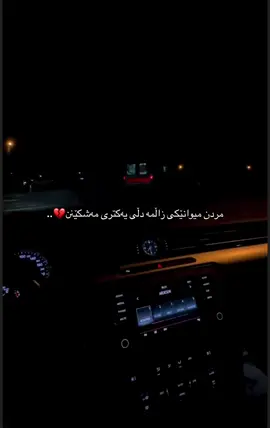 🥺💔#fy #fyp #foryou #fypシ #fyppppppppppppppppppppppp 