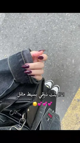 #قالت_امي_تابعو_بنتي_😒💔 #تابعونيي 