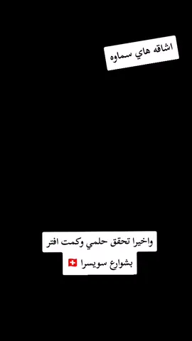 سماوتنه