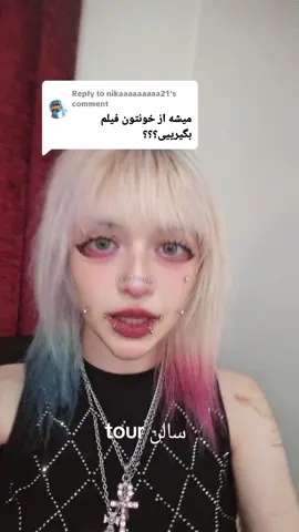 Replying to @nikaaaaaaaaa21 @ZHINA...  #fypシ #piercings #فوریو #گمشو_برو_فوریو #گمشو_برو_فوریو_روانی_بچ 
