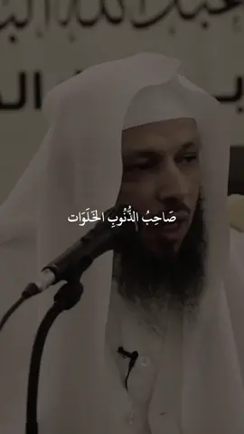 اللهم عافينا ❤️‍🩹😓#دعاء #يارب #سعد_العتيق #يارب_فوضت_امري_اليك #foryou 