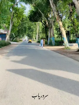 Beauty of kharaki like share repost#foryou#villagelifestyle #foryoupage❤️❤️ #growmyaccount #viewsproblem @.𝓨𝓪𝓼𝓲𝓯 𝓐Łį'. 𝓛𝓾𝓬𝓴𝔂' @꧁༒♛ 𝔐𝔞𝔩𝔦𝔨 𝔄𝔣𝔷𝔞𝔩♛༒꧂ @٭͜͡ғʌʀʌz ❤️ʍ❤️‍🩹٭ @×º°”ꫝꫀ𝘳ꪖɀ 𝘬ꫝꪖꪀ ੌ @MALIK -✓🥷HASNAIN @💔yasirkhankharaki💔 @💔 شــــــــانــــی 💔 @꧁ঔৣ☠︎ Ⱥ₮𝖎ℱ☠︎☬🥀ঔৣ꧂ 