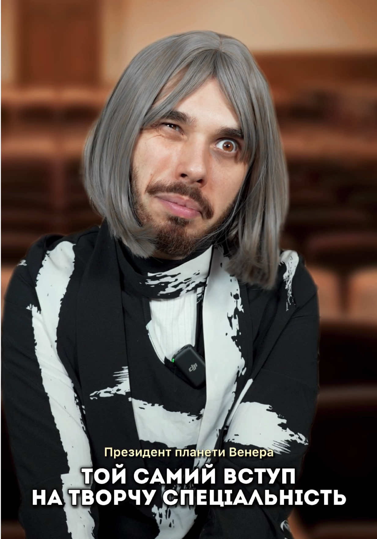 Вибачте, мене флешбекнуло 🤫