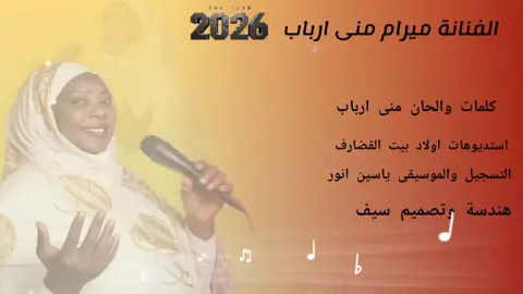 #creatorsearchinsights #مساليت_تراث_وثقافة🖤❤️💗 