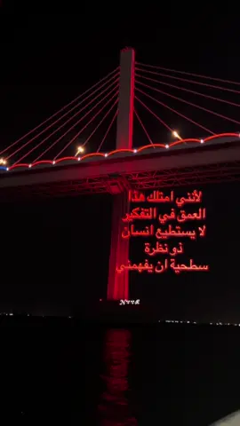 كل ما انا فيه… ان ارى و اسمع مدى سذاجة الاخرين و تفاهة كلامهم… واصمت … فقط اصمت … ليس غروراً ولكنه ترفعاً عن السفاهة… 𝒩⍣ #خواطر #اكسبلور #fyp #creatorsearchinsights #N 