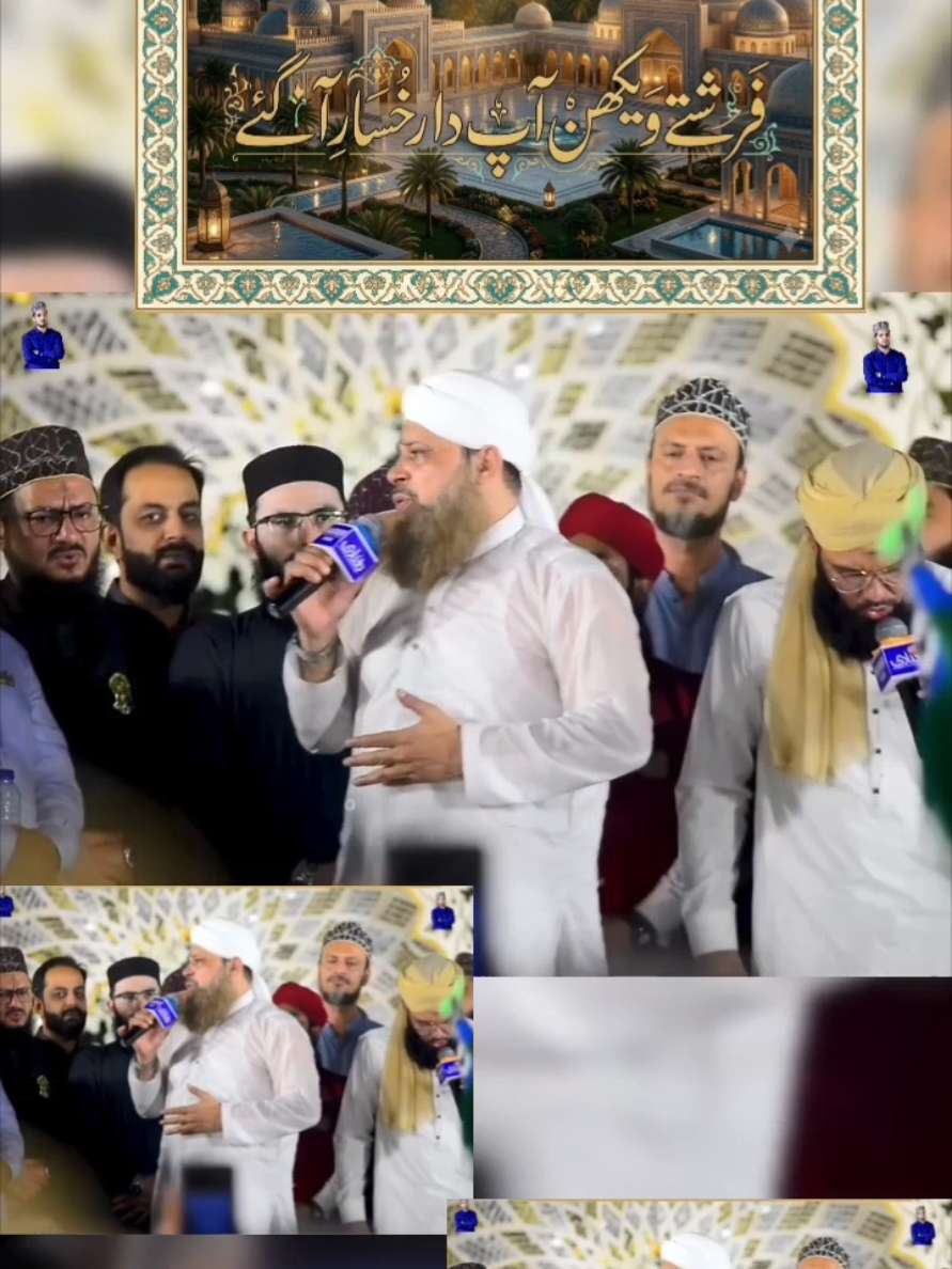 Ghar Aamna dy amad  #islamicvedio #Naat #viralvideos #owaisrazaqadri #foryouu 