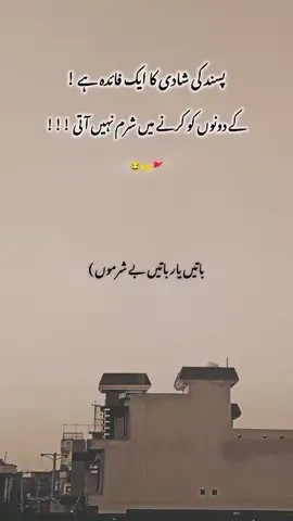 🖤🥺#viravedio_ #urdupoetry_ #deeplines_ #unfreezaccount_ #status_