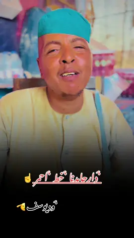 #ابن_العز 