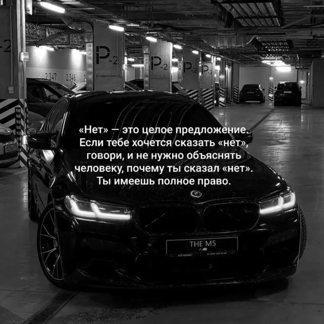 Нет» — это слово-отрицание, которое означает отказ, несогласие или отсутствие чего-либо. Разговорный вариант «нету» официально зафиксирован в словарях, но используется только в неформальной речи