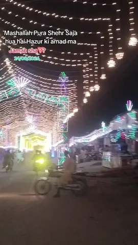 #viral #eidmiladunnabi #2026 