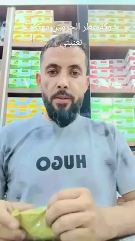 #الشعب_الصيني_ماله_حل #الزاوية #الخمس_لكبيده_مصراته_زليطن_طرابلس_بنغازي️ #ليبيا🇱🇾 #طرابلس_بنغازي_المرج_البيضاء_درنه_طبرق🇱🇾❤ 